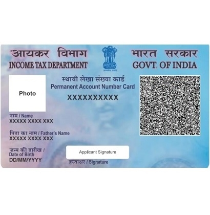 Service Provider of PAN Card Correction in Sahibganj, Jharkhand, India.